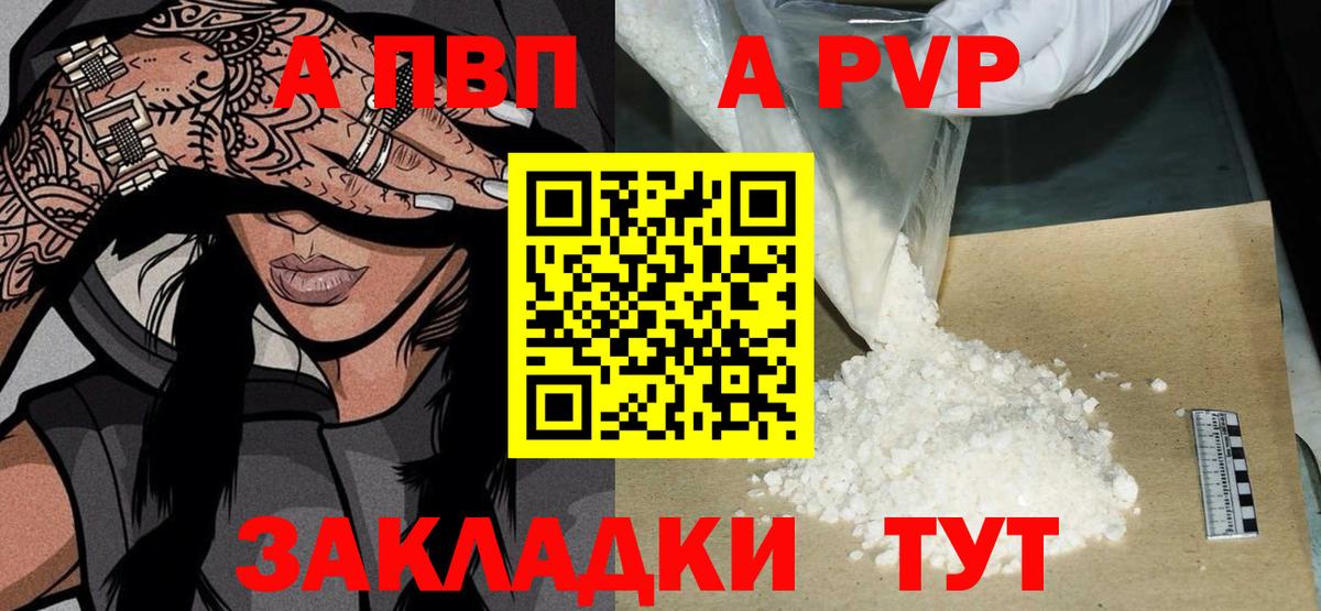 МАРИХУАНА Черемхово