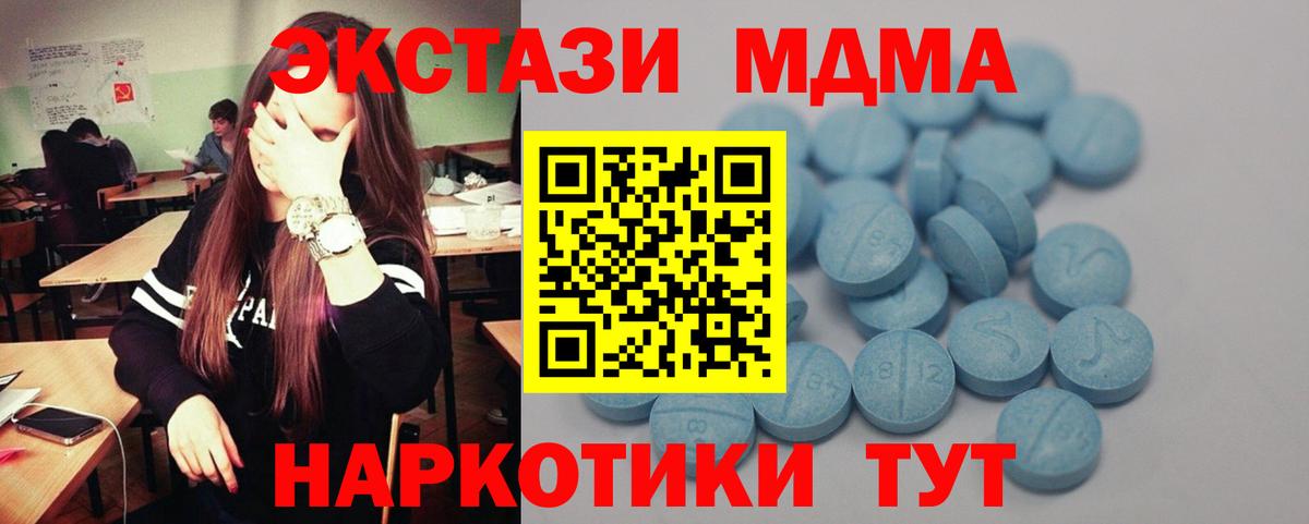 Экстази  ЭКСТАЗИ Дубай  площадка какой сайт  Вход с VPN  Черемхово  ЭКСТАЗИ 280мг 