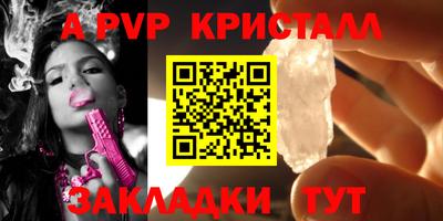 jwh Краснодар