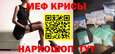 mdma Краснознаменск