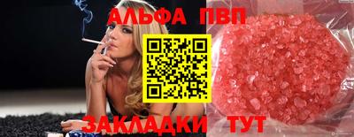 mdma Краснознаменск