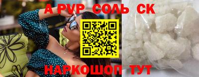 хмурый Краснокаменск