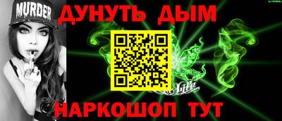 jwh Краснодар