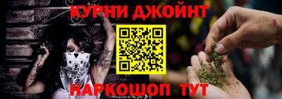 jwh Краснодар