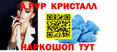 jwh Краснодар