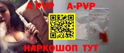 jwh Краснодар
