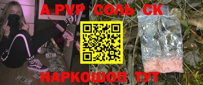 mdma Краснознаменск