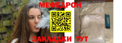 хмурый Краснокаменск