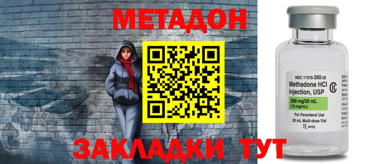 КОКАИН  МАРИХУАНА  Продажа наркотиков  Черемхово  Гашиш  Мефедрон кристаллы  Вход с VPN 