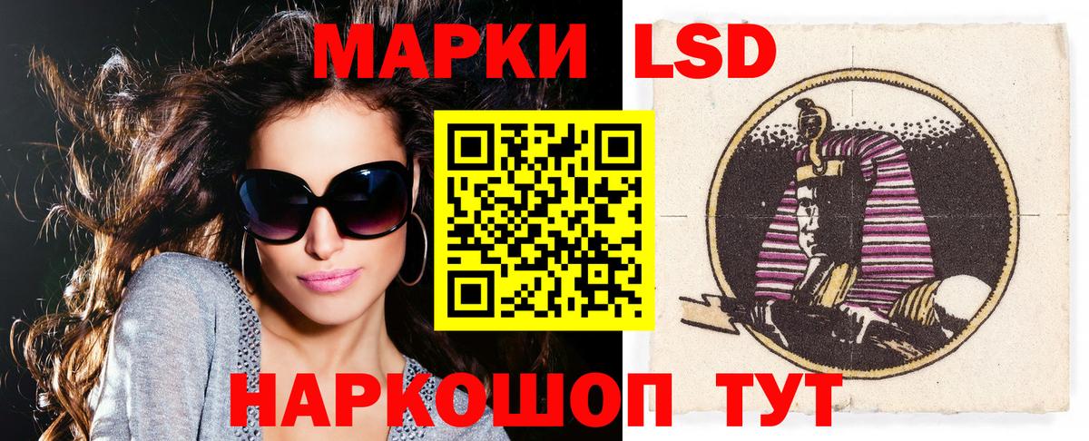 Черемхово  Марки 25I-NBOMe 1,5мг  Марки 25I-NBOMe 1,5мг  Вход с VPN 
