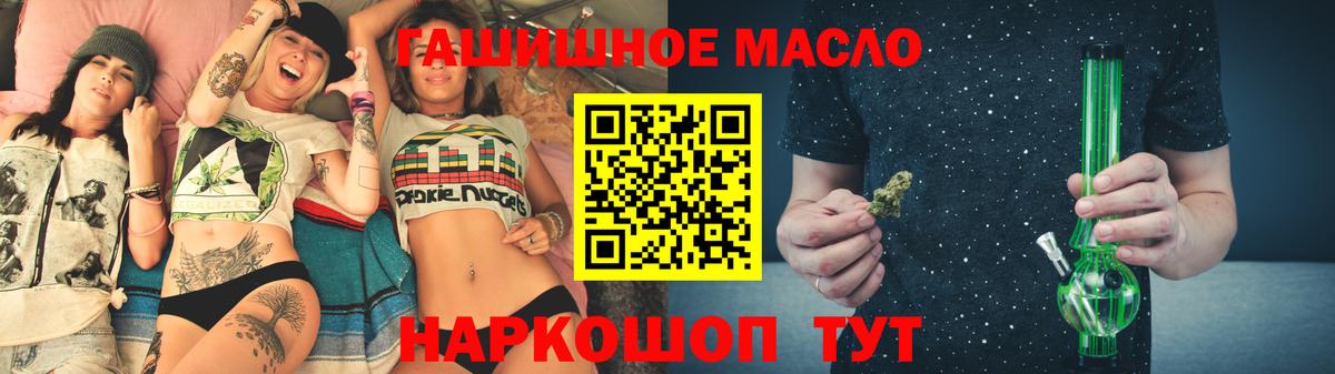 Черемхово  что такое наркотик  Вход с VPN  ТГК жижа 
