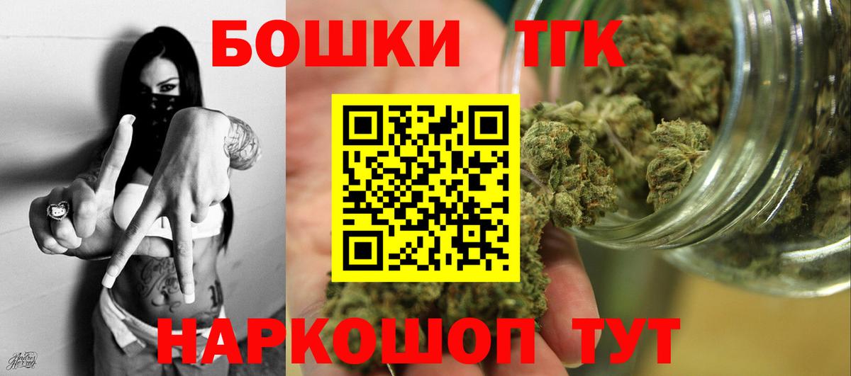 Черемхово  Марихуана SATIVA & INDICA  Канабис индика  Вход с VPN 